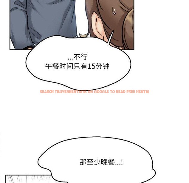 查看漫画爸爸也瘋狂 - 第4話 - sayhentaiz.net中的3236508图片