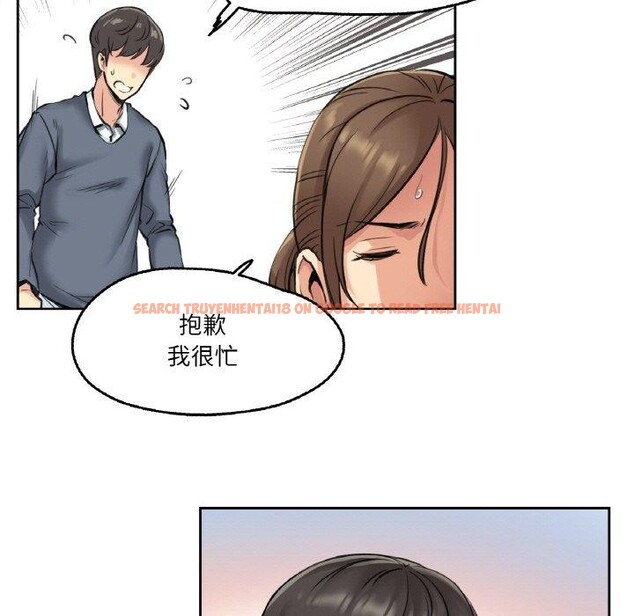 查看漫画爸爸也瘋狂 - 第4話 - sayhentaiz.net中的3236509图片