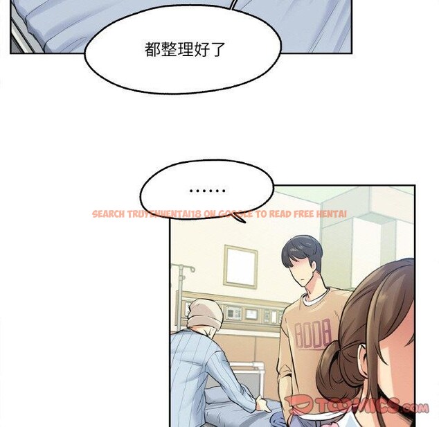 查看漫画爸爸也瘋狂 - 第4話 - sayhentaiz.net中的3236512图片