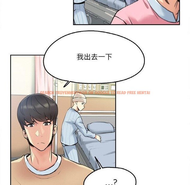 查看漫画爸爸也瘋狂 - 第4話 - sayhentaiz.net中的3236513图片
