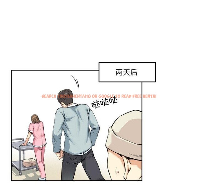 查看漫画爸爸也瘋狂 - 第4話 - sayhentaiz.net中的3236517图片
