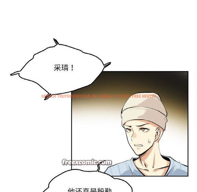 查看漫画爸爸也瘋狂 - 第4話 - sayhentaiz.net中的3236518图片
