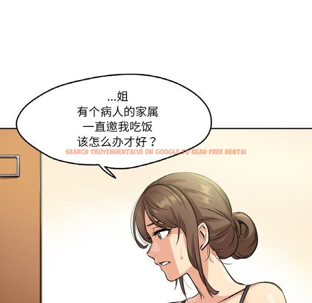 查看漫画爸爸也瘋狂 - 第4話 - sayhentaiz.net中的3236522图片