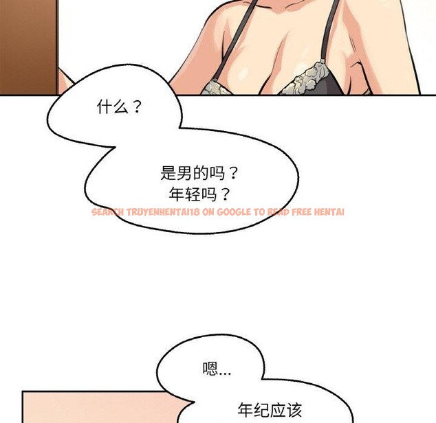 查看漫画爸爸也瘋狂 - 第4話 - sayhentaiz.net中的3236523图片