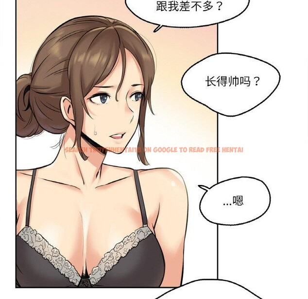查看漫画爸爸也瘋狂 - 第4話 - sayhentaiz.net中的3236524图片