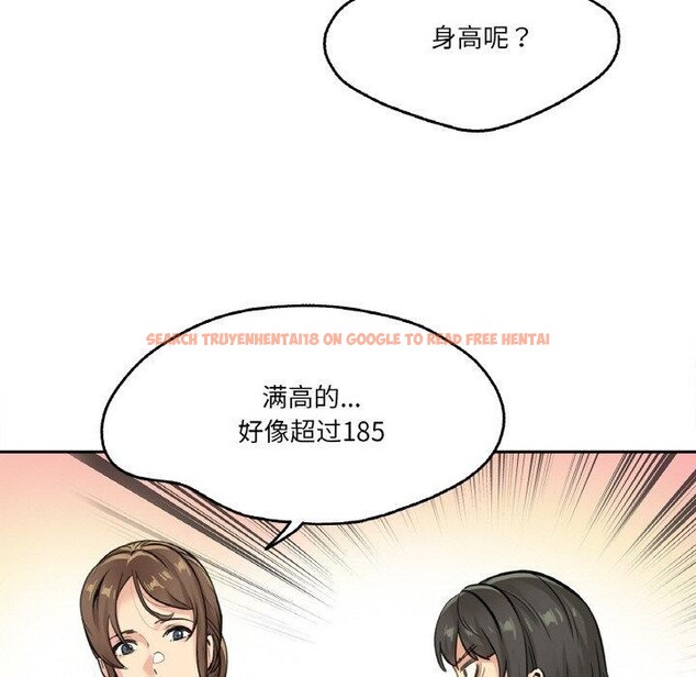 查看漫画爸爸也瘋狂 - 第4話 - sayhentaiz.net中的3236525图片