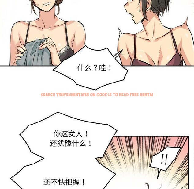 查看漫画爸爸也瘋狂 - 第4話 - sayhentaiz.net中的3236526图片