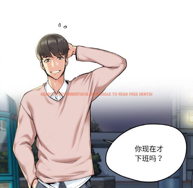 查看漫画爸爸也瘋狂 - 第4話 - sayhentaiz.net中的3236532图片