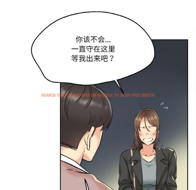 查看漫画爸爸也瘋狂 - 第4話 - sayhentaiz.net中的3236536图片