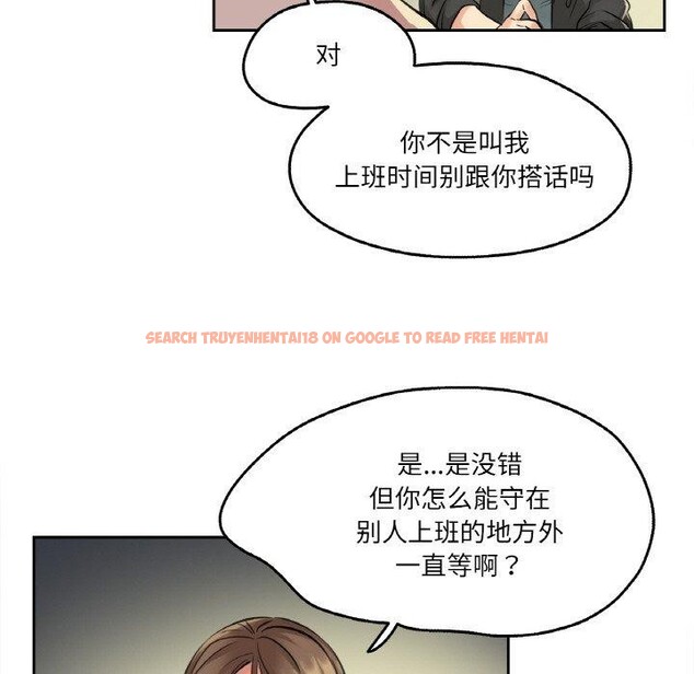 查看漫画爸爸也瘋狂 - 第4話 - sayhentaiz.net中的3236537图片