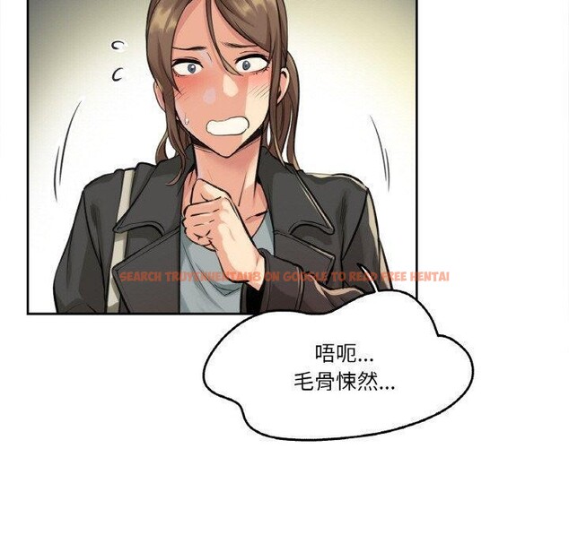查看漫画爸爸也瘋狂 - 第4話 - sayhentaiz.net中的3236538图片