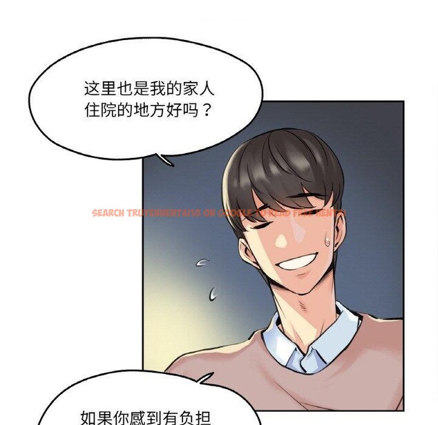查看漫画爸爸也瘋狂 - 第4話 - sayhentaiz.net中的3236539图片