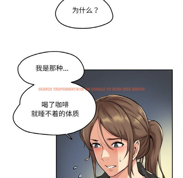 查看漫画爸爸也瘋狂 - 第4話 - sayhentaiz.net中的3236541图片