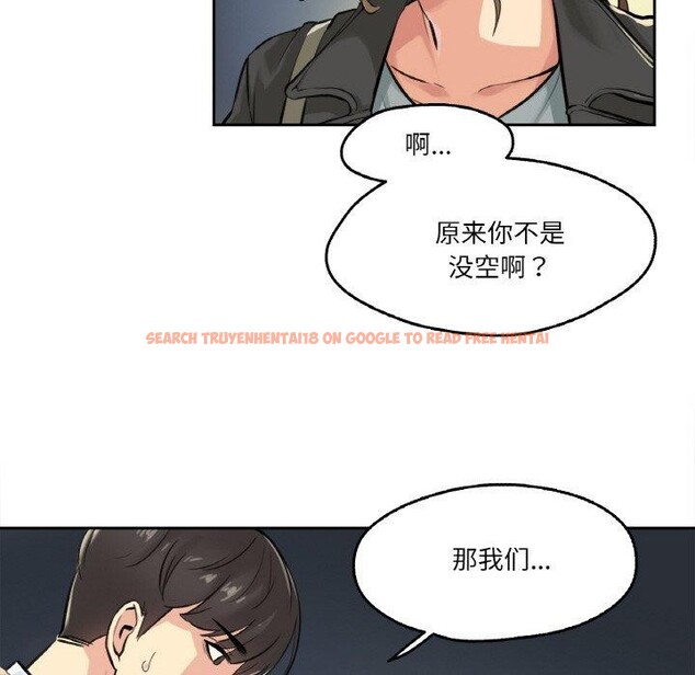 查看漫画爸爸也瘋狂 - 第4話 - sayhentaiz.net中的3236542图片