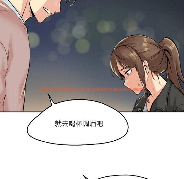 查看漫画爸爸也瘋狂 - 第4話 - sayhentaiz.net中的3236543图片