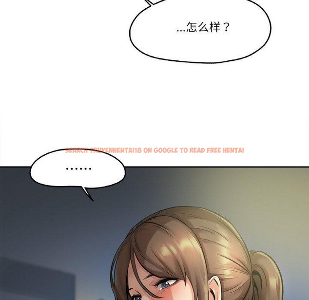 查看漫画爸爸也瘋狂 - 第4話 - sayhentaiz.net中的3236544图片