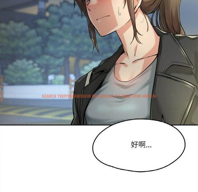 查看漫画爸爸也瘋狂 - 第4話 - sayhentaiz.net中的3236545图片