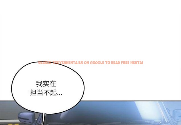 查看漫画爸爸也瘋狂 - 第40話 - tymanga.com中的4115755图片