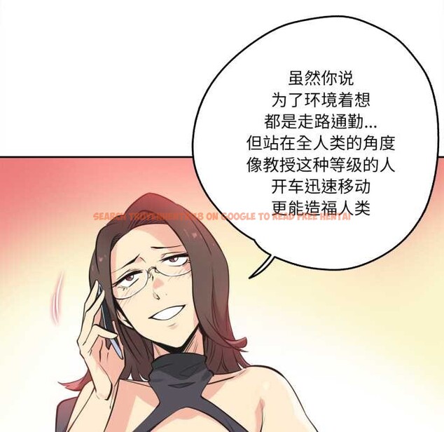 查看漫画爸爸也瘋狂 - 第40話 - tymanga.com中的4115757图片