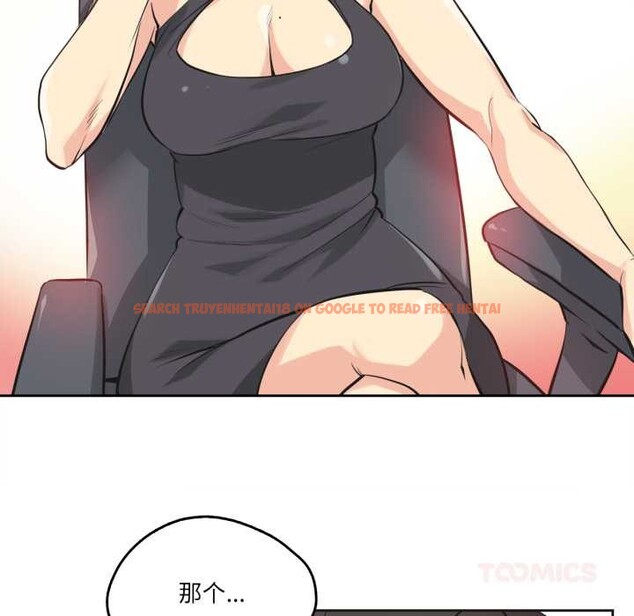 查看漫画爸爸也瘋狂 - 第40話 - tymanga.com中的4115758图片