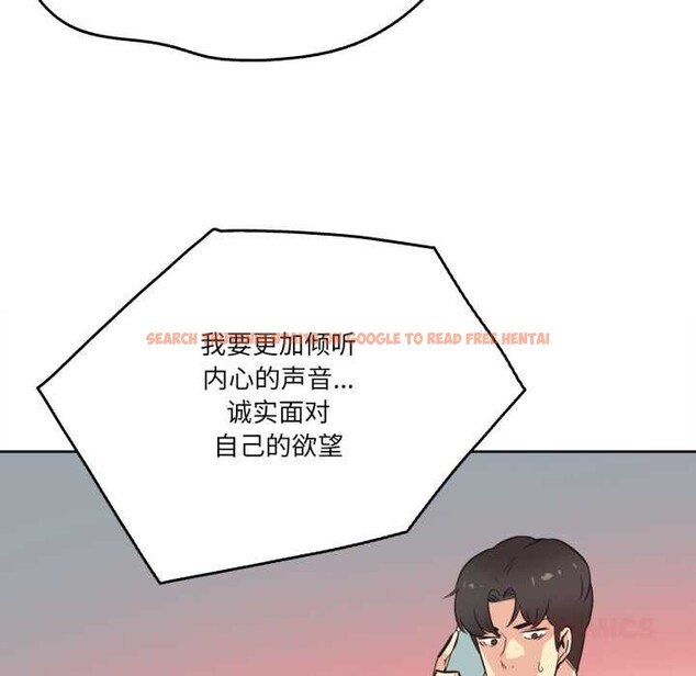 查看漫画爸爸也瘋狂 - 第40話 - tymanga.com中的4115762图片