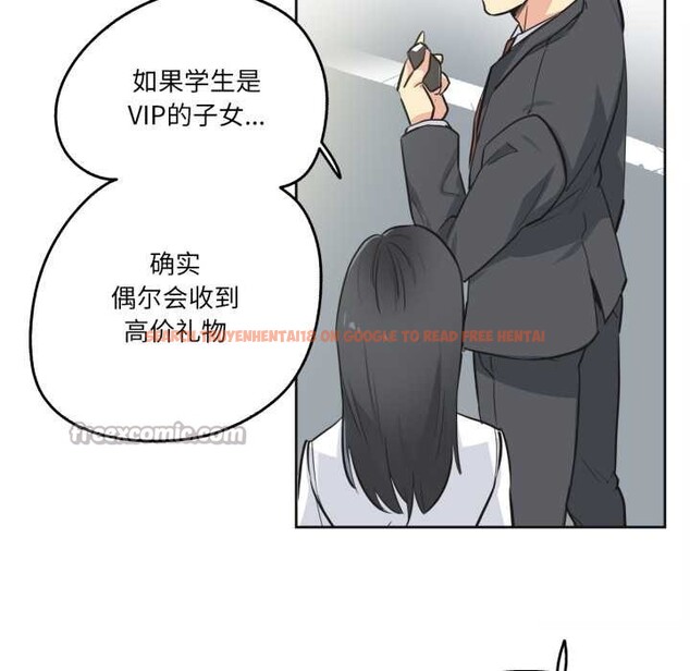 查看漫画爸爸也瘋狂 - 第40話 - tymanga.com中的4115767图片