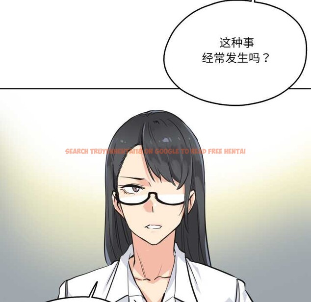 查看漫画爸爸也瘋狂 - 第40話 - tymanga.com中的4115768图片