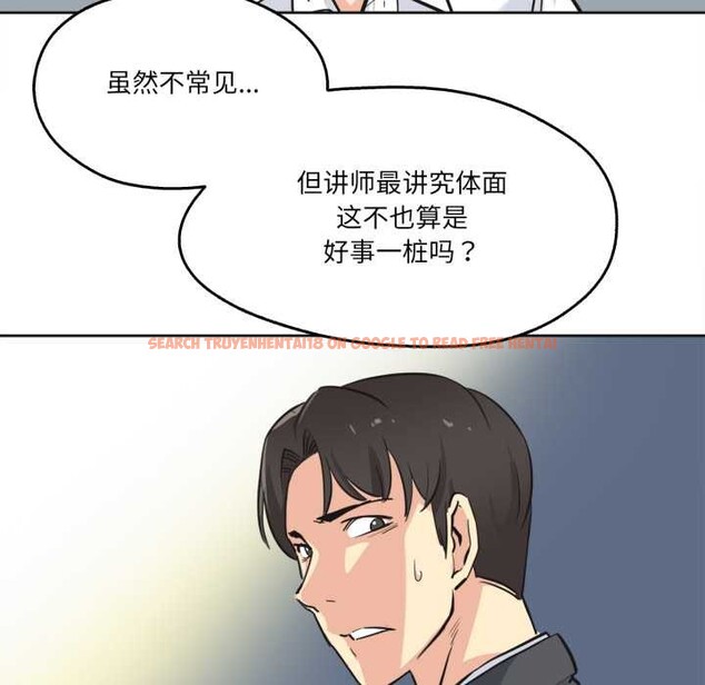 查看漫画爸爸也瘋狂 - 第40話 - tymanga.com中的4115769图片