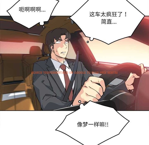 查看漫画爸爸也瘋狂 - 第40話 - tymanga.com中的4115773图片