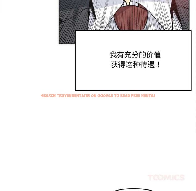 查看漫画爸爸也瘋狂 - 第40話 - tymanga.com中的4115778图片