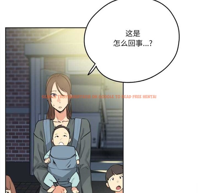 查看漫画爸爸也瘋狂 - 第40話 - tymanga.com中的4115779图片