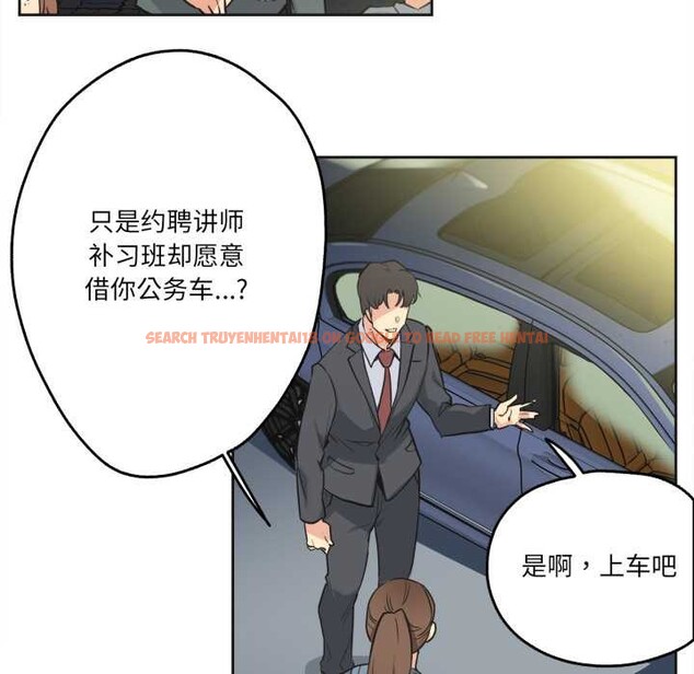 查看漫画爸爸也瘋狂 - 第40話 - tymanga.com中的4115780图片