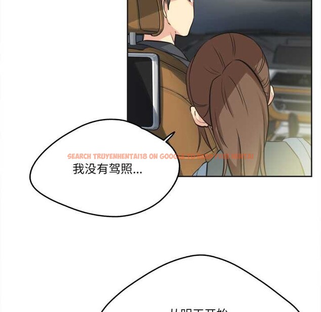 查看漫画爸爸也瘋狂 - 第40話 - tymanga.com中的4115784图片