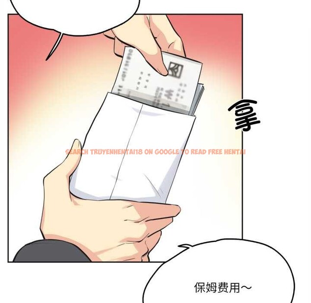 查看漫画爸爸也瘋狂 - 第40話 - tymanga.com中的4115788图片