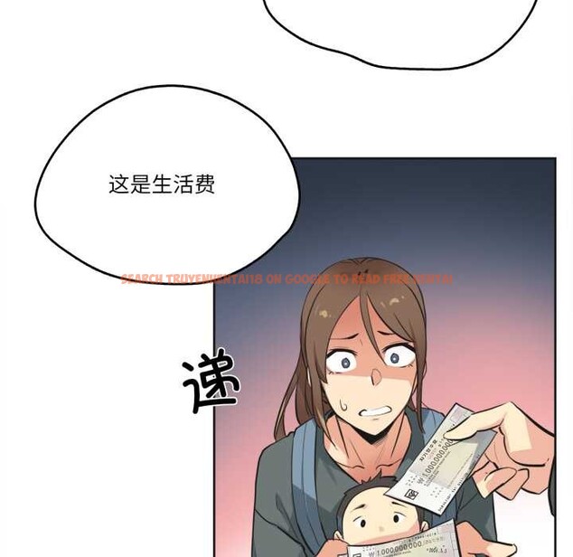 查看漫画爸爸也瘋狂 - 第40話 - tymanga.com中的4115789图片