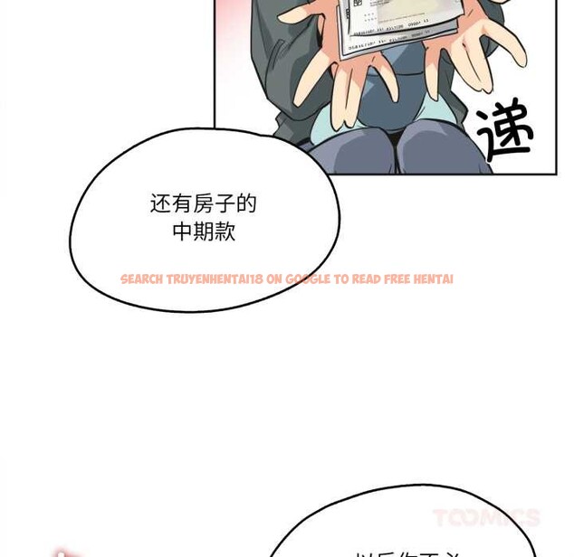 查看漫画爸爸也瘋狂 - 第40話 - tymanga.com中的4115790图片