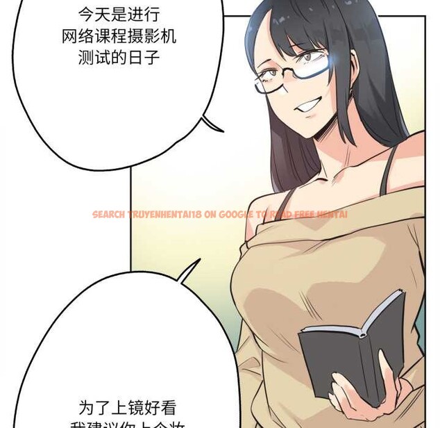 查看漫画爸爸也瘋狂 - 第40話 - tymanga.com中的4115801图片