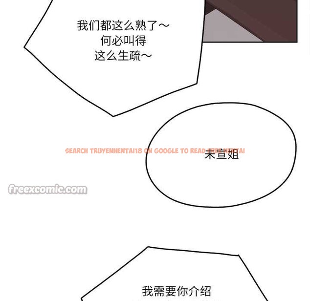 查看漫画爸爸也瘋狂 - 第40話 - tymanga.com中的4115812图片