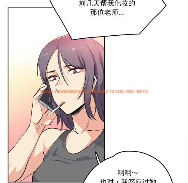 查看漫画爸爸也瘋狂 - 第40話 - tymanga.com中的4115813图片