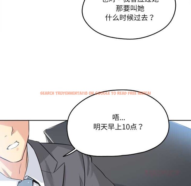 查看漫画爸爸也瘋狂 - 第40話 - tymanga.com中的4115814图片