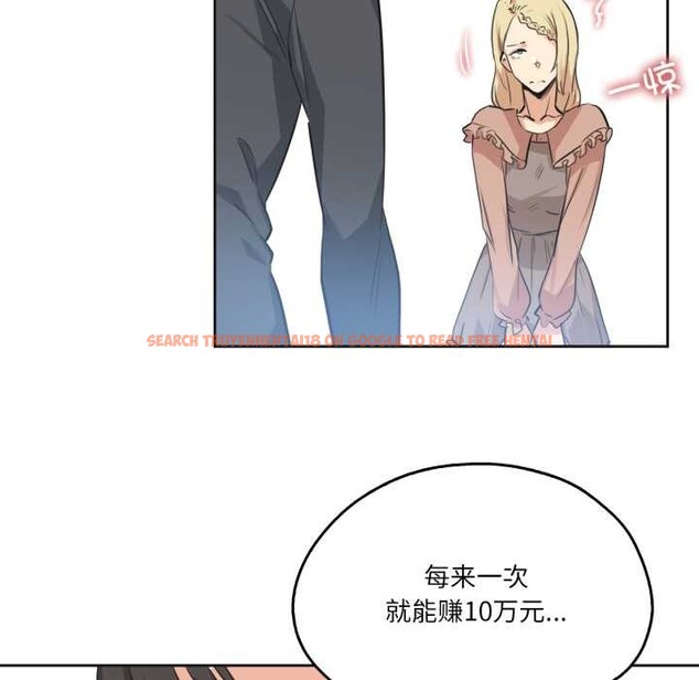 查看漫画爸爸也瘋狂 - 第40話 - tymanga.com中的4115820图片