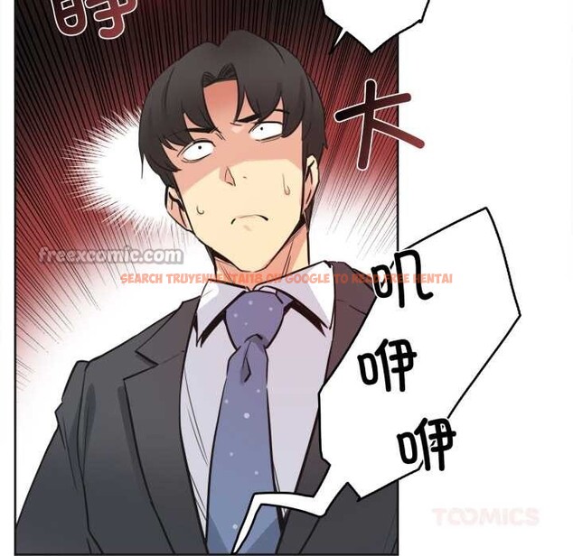 查看漫画爸爸也瘋狂 - 第40話 - tymanga.com中的4115842图片