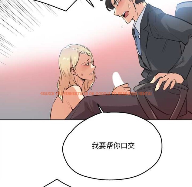 查看漫画爸爸也瘋狂 - 第40話 - tymanga.com中的4115844图片