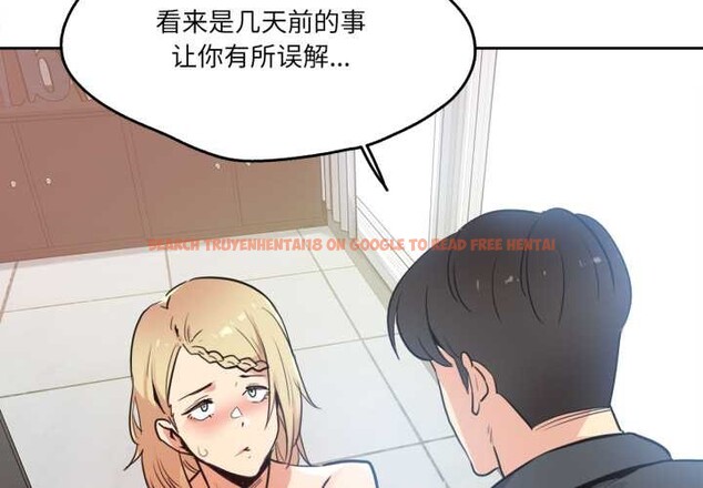 查看漫画爸爸也瘋狂 - 第41話 - tymanga.com中的4138467图片