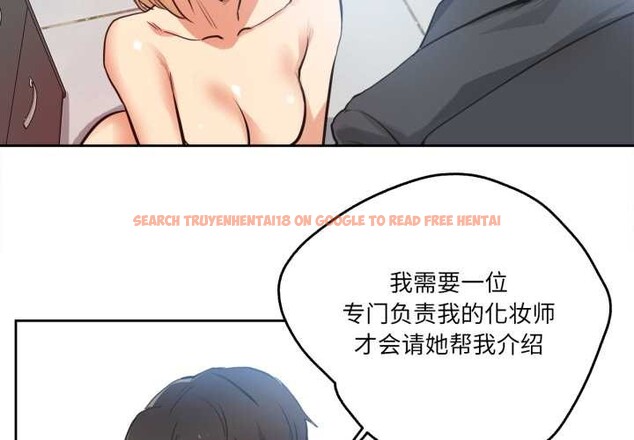 查看漫画爸爸也瘋狂 - 第41話 - tymanga.com中的4138468图片