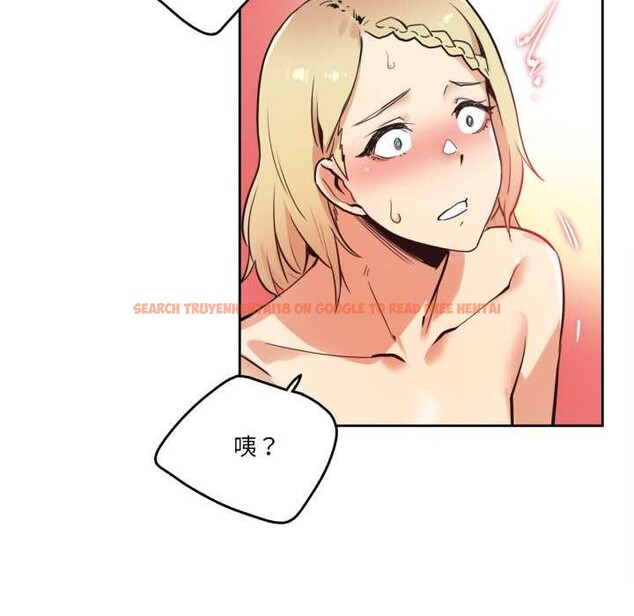 查看漫画爸爸也瘋狂 - 第41話 - tymanga.com中的4138470图片