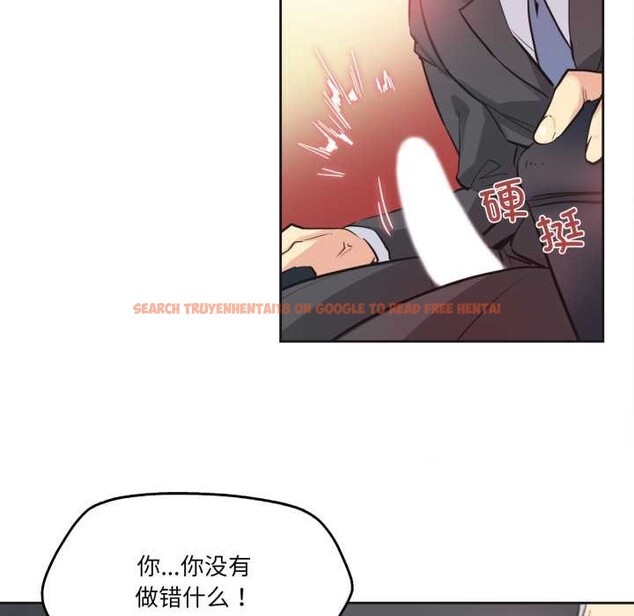 查看漫画爸爸也瘋狂 - 第41話 - tymanga.com中的4138475图片