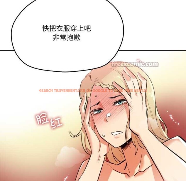 查看漫画爸爸也瘋狂 - 第41話 - tymanga.com中的4138479图片