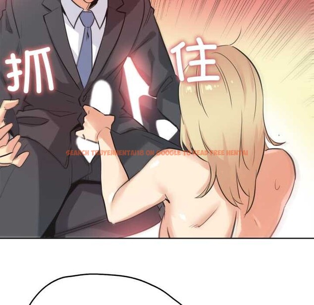 查看漫画爸爸也瘋狂 - 第41話 - tymanga.com中的4138481图片