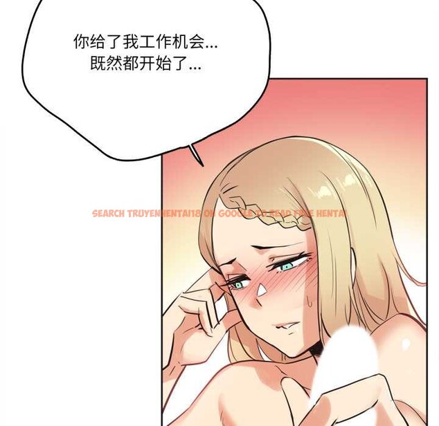 查看漫画爸爸也瘋狂 - 第41話 - tymanga.com中的4138482图片